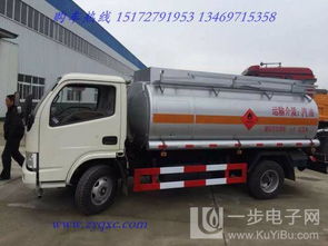 高安市東風(fēng)小型流動加油車廠家直銷 供應(yīng)高安市東風(fēng)小型流動加油車廠家直銷